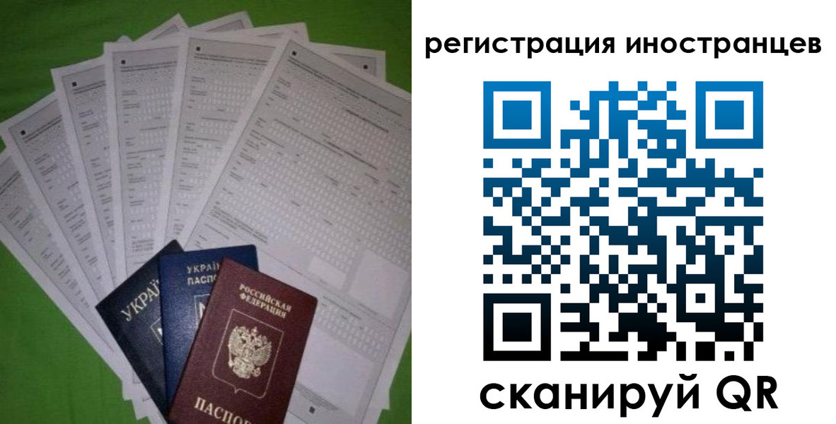 временная регистрация гарантия в Ухте